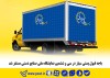 باجه قبول پستی سیار در سی و ششمین نمایشگاه ملی صنایع دستی مستقر شد